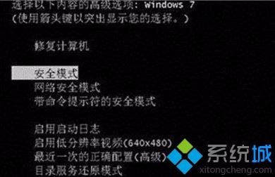 win7开机提示group policy client服务未能登录拒绝访问怎么办(1)