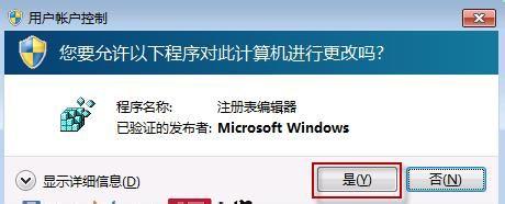 雨林木风win7怎么调整任务栏预览窗口大小|win7设置预览窗口大小的方法(1)