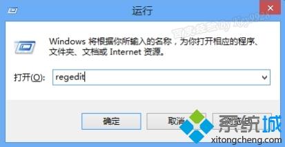 win8怎么关闭Modern UI界面|win8取消Modern UI的方法(2)