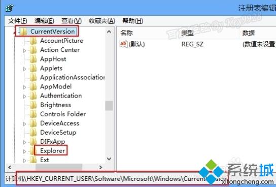 win8怎么关闭Modern UI界面|win8取消Modern UI的方法(3)