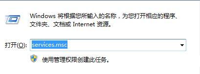 win10系统Registry进程如何关闭