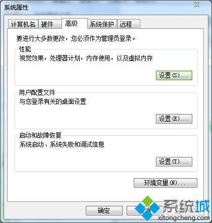 安装python2.7(7)