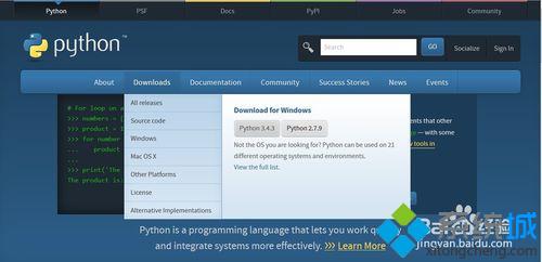 安装python2.7(1)