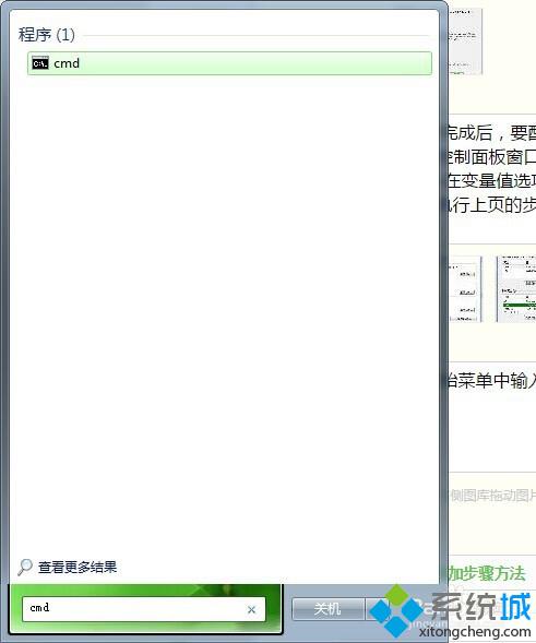 安装python2.7(10)