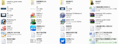 安装python2.7(2)
