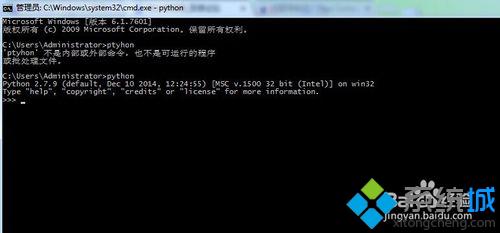 安装python2.7(11)