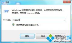 雨林木风win7任务栏预览窗口大小的调整设置教程