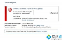 番茄花园windows7系统更新出现错误80248015的解决方法