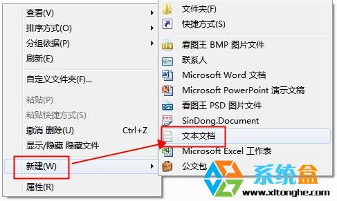 win7 64位 旗舰版 计算机上右键菜单没有属性该怎么办？