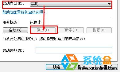 带触摸屏的win7系统笔记本如何关闭触摸屏？(3)