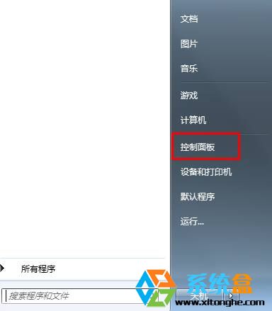 带触摸屏的win7系统笔记本如何关闭触摸屏？(4)