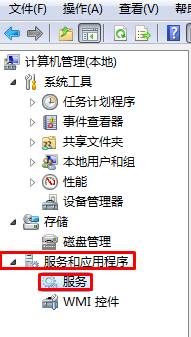 带触摸屏的win7系统笔记本如何关闭触摸屏？(1)