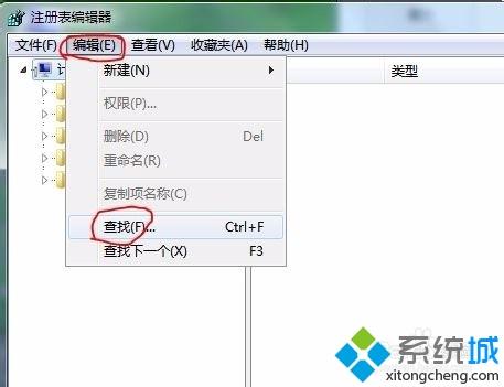 win7删除优酷影视库提示找不到应用程序怎么办(2)