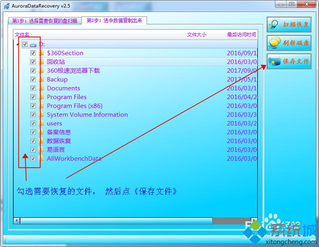 win7打开D盘提示此卷包含无法识别的文件系统怎么办(4)