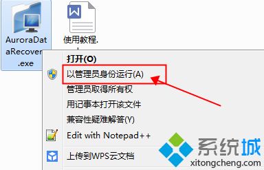 win7打开D盘提示此卷包含无法识别的文件系统怎么办(1)