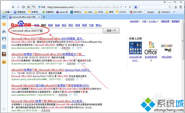 win7某个对象程序库stdole32.tlb丢失或损坏的解决方法(4)