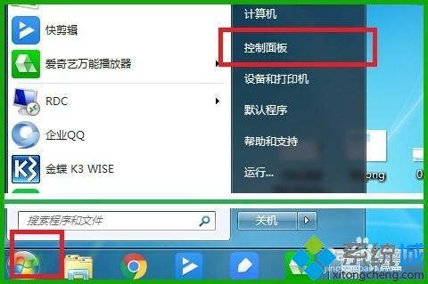 win7更新补丁后打印机无法打印的解决方法