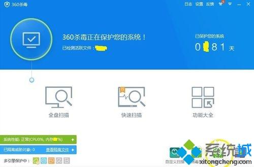 win10系统怎样拦截各种软件的广告弹窗(1)