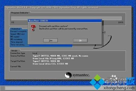 win7网络诊断提示宽带调制解调器连接出现问题怎么办(1)