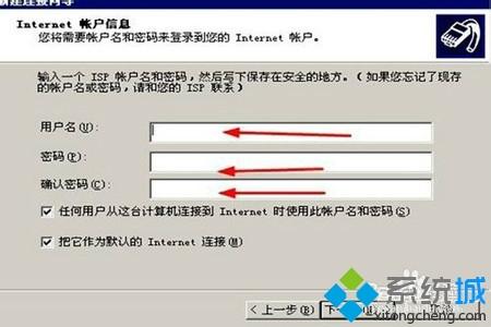 win7网络诊断提示宽带调制解调器连接出现问题怎么办(4)