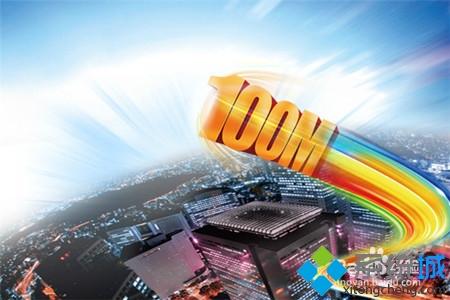 win7网络诊断提示宽带调制解调器连接出现问题怎么办(2)
