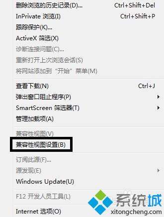 win7网页提示typeerror无法获取未定义或null引用的属性trim怎么办(2)