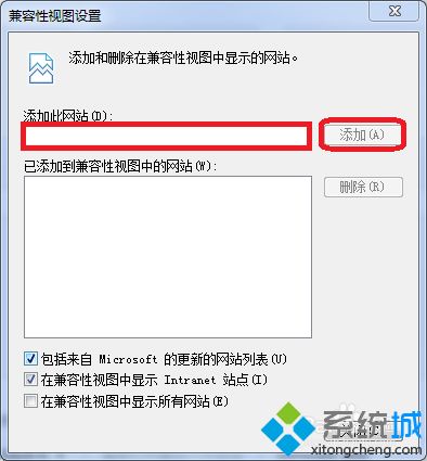win7网页提示typeerror无法获取未定义或null引用的属性trim怎么办(3)