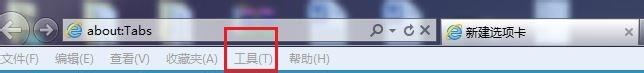 win7网页提示typeerror无法获取未定义或null引用的属性trim怎么办(1)