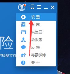 win7如何卸载金山手机助手|win7金山手机助手无法卸载的解决方(1)