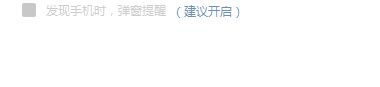 win7如何卸载金山手机助手|win7金山手机助手无法卸载的解决方(5)