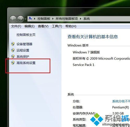 虚拟内存不能设置(1)