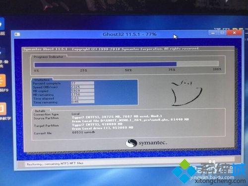 win7开不了机提示ntoskrnl.exe丢失的解决方法(4)