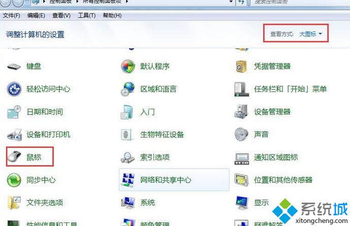 笔记本启用或关闭触摸板多点（多指）触控功能的方法