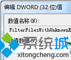 如何解决win7系统C盘无法清理磁盘碎片的问题(1)