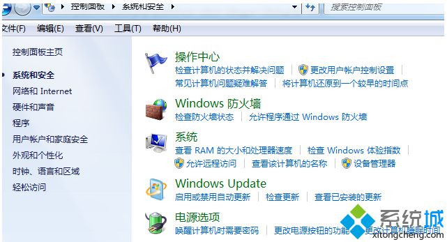 睡眠选项是灰色的(1)