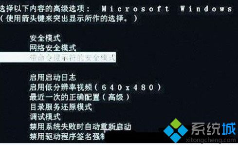 Win7电脑使用驱动精灵更新显卡后出现花屏如何解决(1)