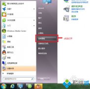 雨林木风windows7玩绝地求生启动没反应怎么办