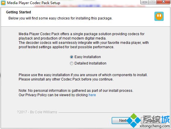 win7系统Windows Media Player播放不了avi格式视频怎么办(2)