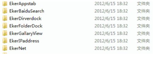 windows10系统如何使用酷鱼桌面(3)