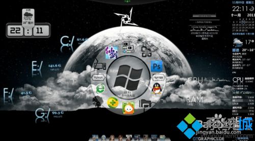 windows10系统如何使用酷鱼桌面