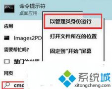 word无法打开怎么办