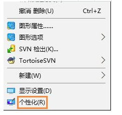 回收站图标删除了怎么恢复