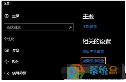 回收站图标删除了怎么恢复(2)