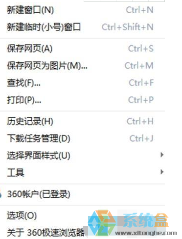 优酷视频广告屏蔽(1)