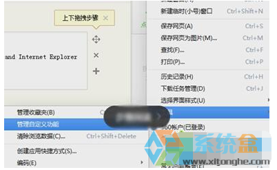 优酷视频广告屏蔽(3)