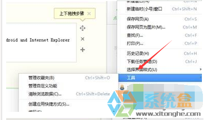 优酷视频广告屏蔽(2)