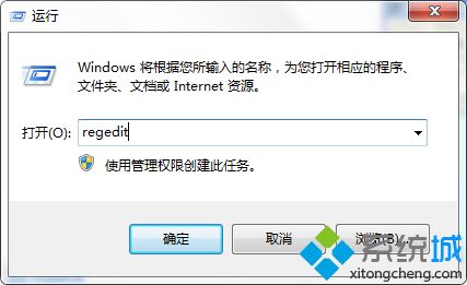 win7开机弹出rundll怎么办|win7出现rundll错误的解决方法(3)