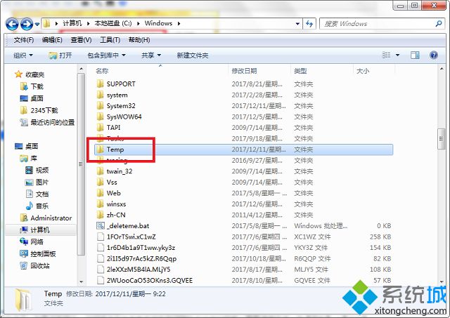 win7开机弹出rundll怎么办|win7出现rundll错误的解决方法(2)