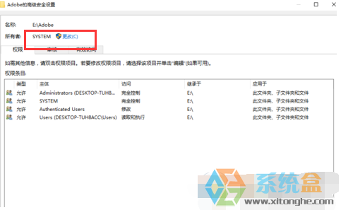wind10系统文件被限制，提示没有权限无法删除应该怎么办