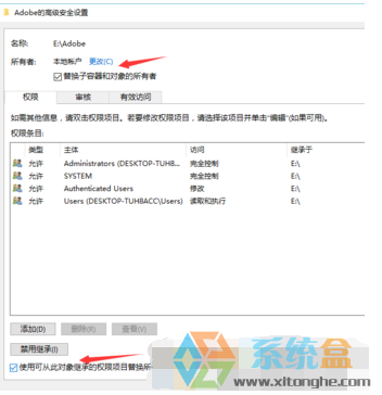 wind10系统文件被限制，提示没有权限无法删除应该怎么办(2)